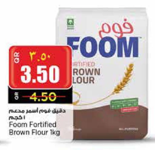 available at ريتيل مارت in قطر - الدوحة