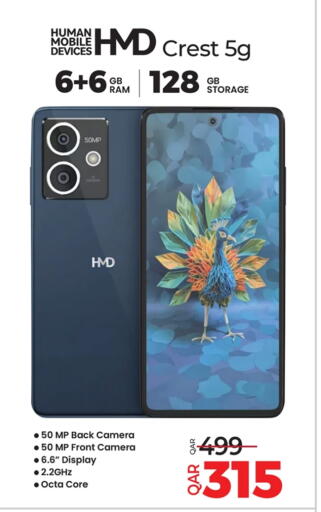 available at Ansar Gallery in Qatar - Al Shamal