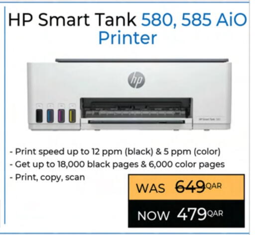 available at Ansar Gallery in Qatar - Al Shamal