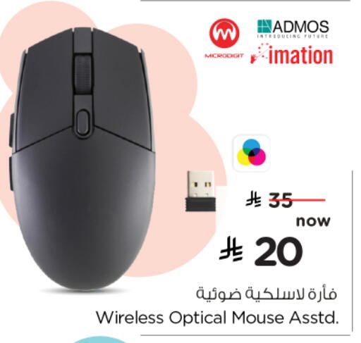 Keyboard / Mouse available at Nesto in KSA, Saudi Arabia, Saudi - Riyadh