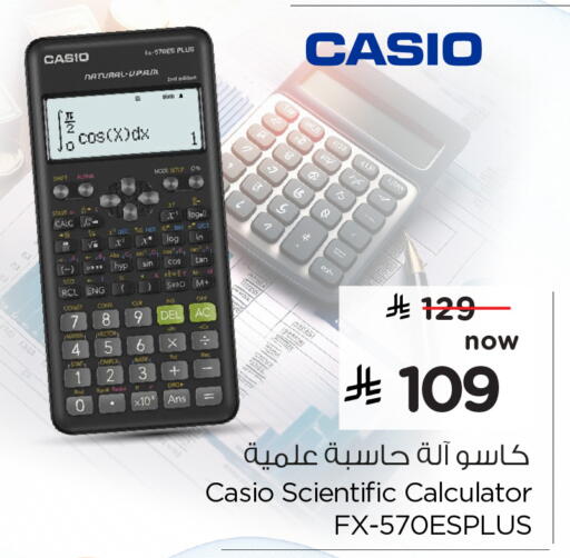available at Hyper Al Wafa in KSA, Saudi Arabia, Saudi - Mecca