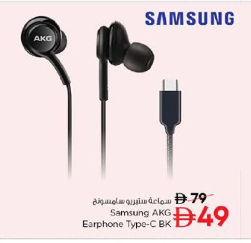 SAMSUNG Earphone available at Nesto Hypermarket in UAE - Dubai