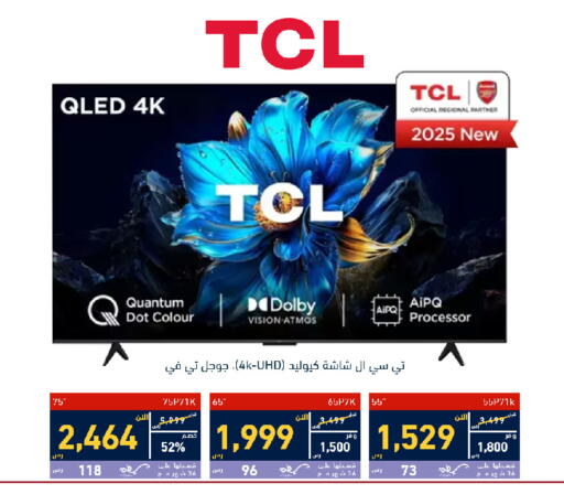 TCL Smart TV available at Tamkeen in KSA, Saudi Arabia, Saudi - Al Khobar