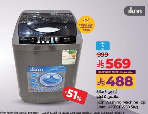 IKON Washing Machine available at LULU Hypermarket in KSA, Saudi Arabia, Saudi - Al Khobar