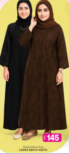 available at Ansar Gallery in Qatar - Al Shamal