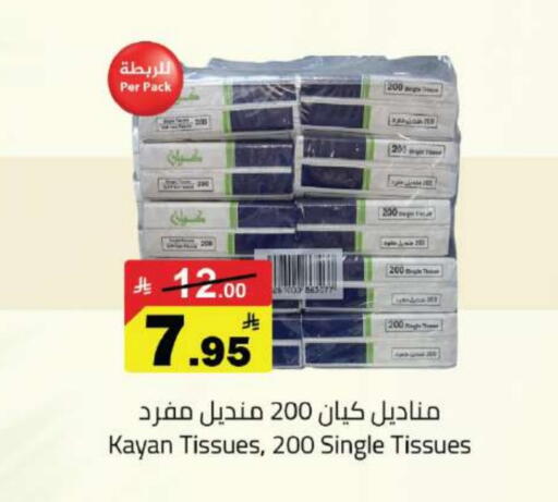available at Hypermarket Stor in KSA, Saudi Arabia, Saudi - Tabuk
