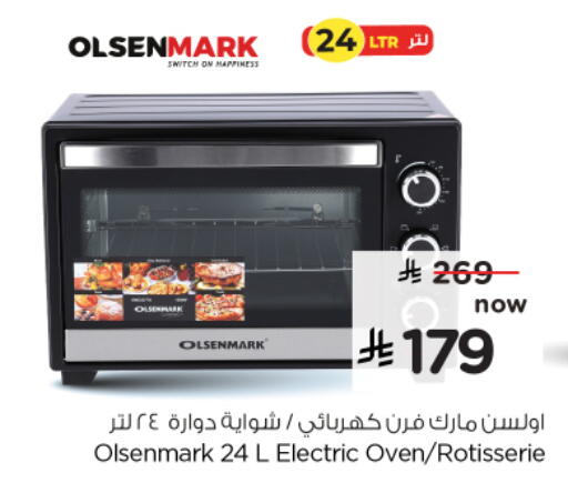 OLSENMARK Microwave Oven available at Nesto in KSA, Saudi Arabia, Saudi - Al-Kharj