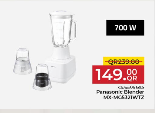 باناسونيك خلاط/مطحنة available at مركز التموين العائلي in قطر - أم صلال