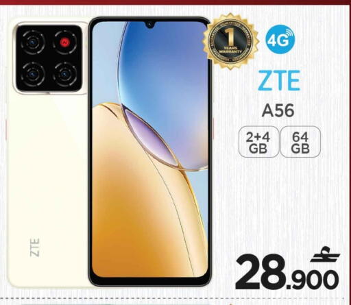 ZTE available at MARK & SAVE in Oman - Muscat