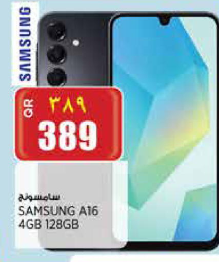 SAMSUNG available at Retail Mart in Qatar - Al Shamal