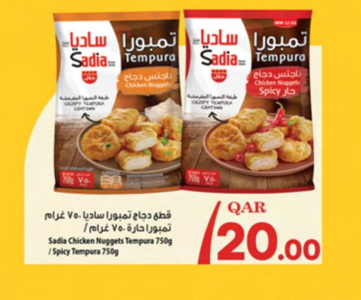 SADIA Chicken Nuggets available at Ansar Gallery in Qatar - Al Wakra