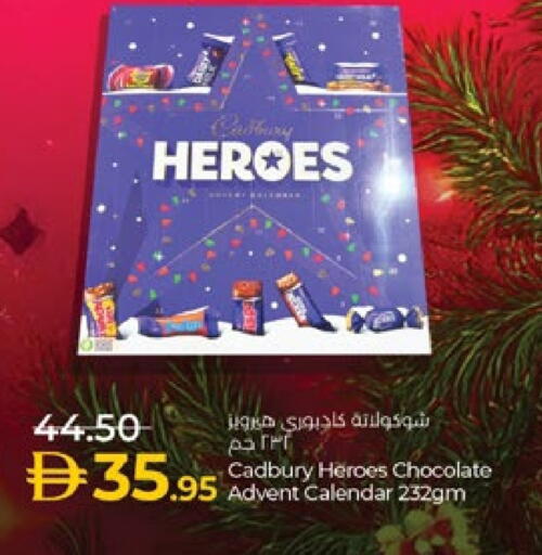 كادبوري available at لولو هايبرماركت in الإمارات العربية المتحدة , الامارات - ٱلْعَيْن‎