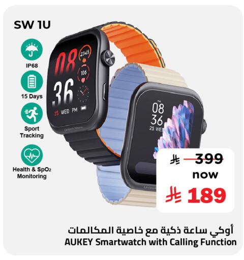 AUKEY available at Hyper Al Wafa in KSA, Saudi Arabia, Saudi - Mecca