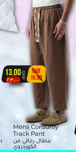 available at Regency Group in Qatar - Al Daayen