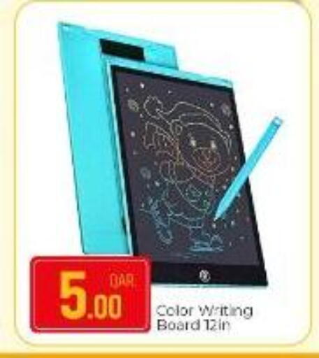 available at Paris Hypermarket in Qatar - Al-Shahaniya