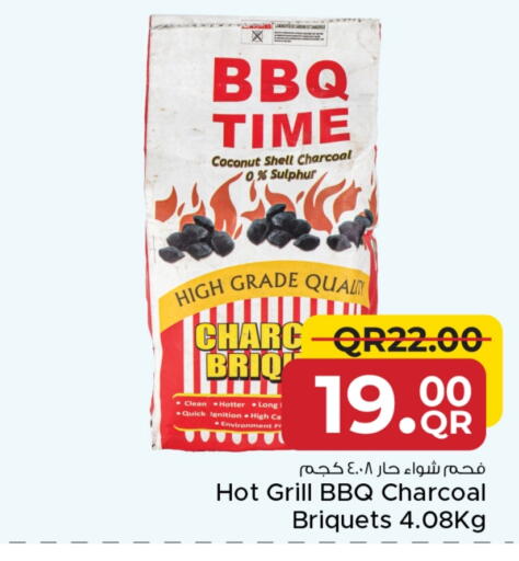 Coconut available at مركز التموين العائلي in قطر - الخور