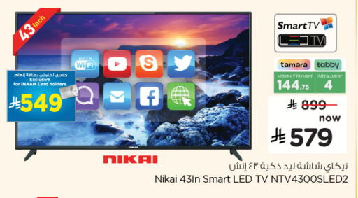 NIKAI Smart TV available at Nesto in KSA, Saudi Arabia, Saudi - Buraidah