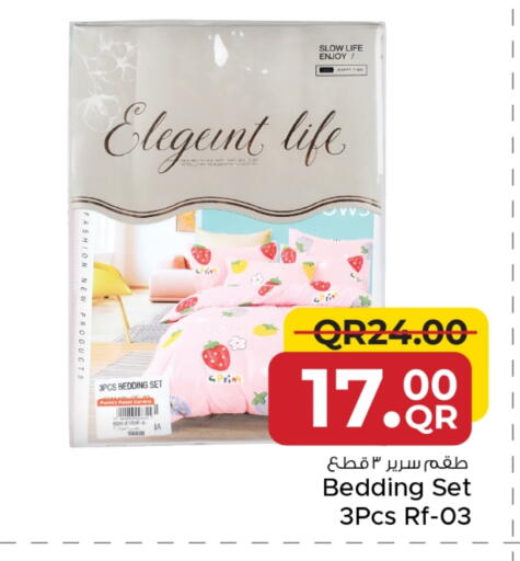 available at Family Food Centre in Qatar - Al-Shahaniya