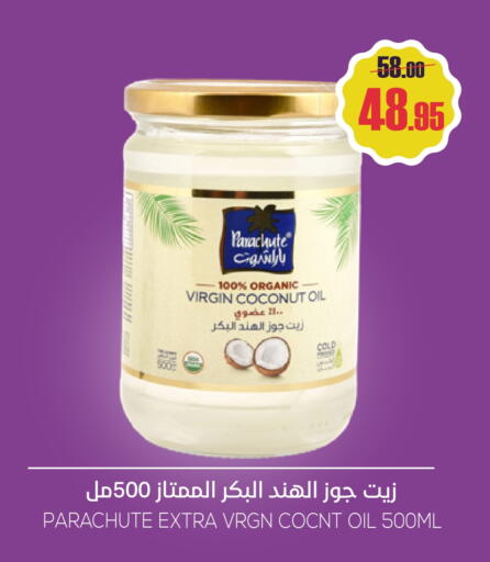 PARACHUTE Coconut Oil available at Sapt in KSA, Saudi Arabia, Saudi - Buraidah