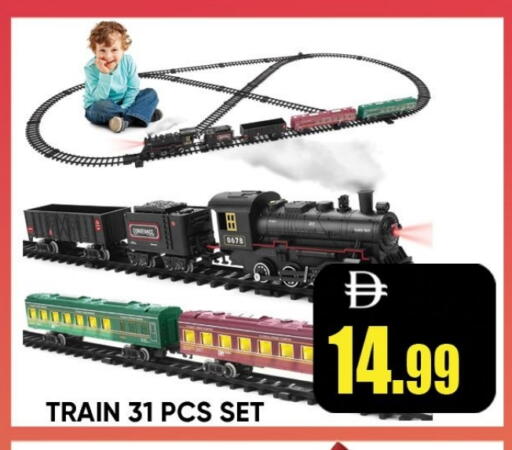 available at ليبتس هايبرماركت in الإمارات العربية المتحدة , الامارات - رَأْس ٱلْخَيْمَة