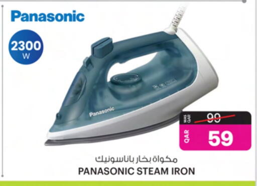 PANASONIC Ironbox available at Ansar Gallery in Qatar - Al Khor