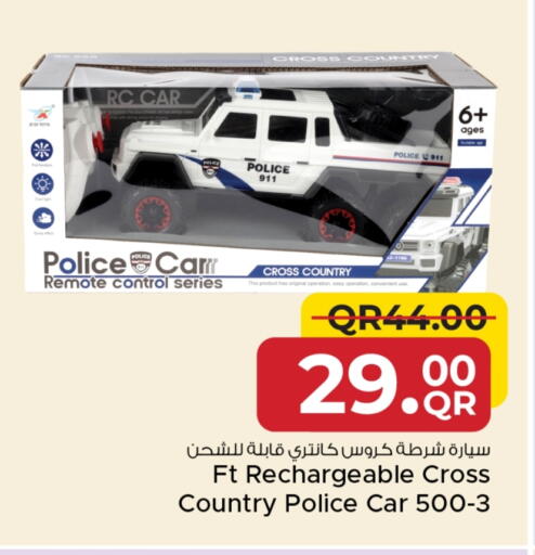 available at مركز التموين العائلي in قطر - أم صلال