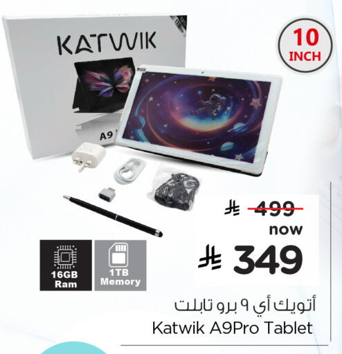 available at Hyper Al Wafa in KSA, Saudi Arabia, Saudi - Mecca