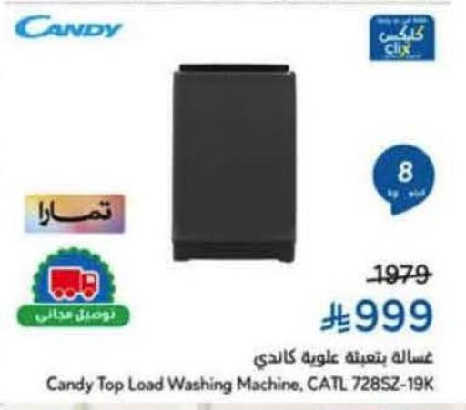 CANDY Washing Machine available at Hyper Panda in KSA, Saudi Arabia, Saudi - Al Khobar