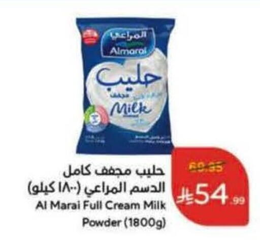 ALMARAI Milk Powder available at Hyper Panda in KSA, Saudi Arabia, Saudi - Tabuk