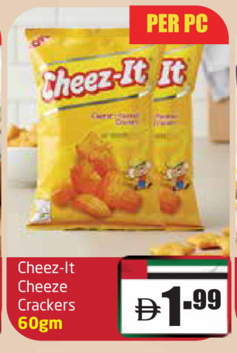 available at مركز دلتا in الإمارات العربية المتحدة , الامارات - الشارقة / عجمان