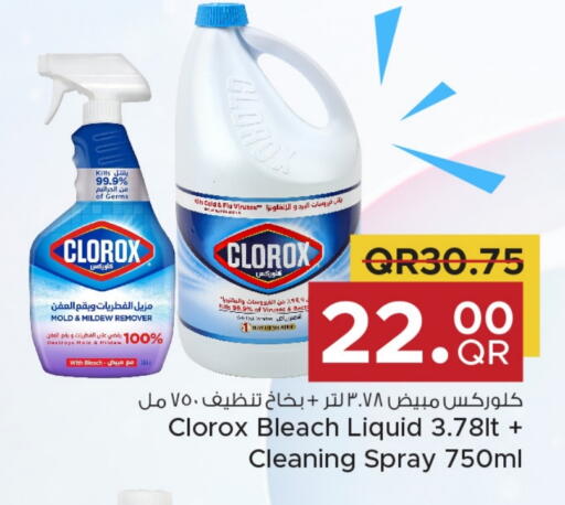 CLOROX Bleach available at Family Food Centre in Qatar - Al Wakra