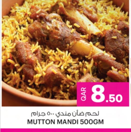 available at Ansar Gallery in Qatar - Al Shamal