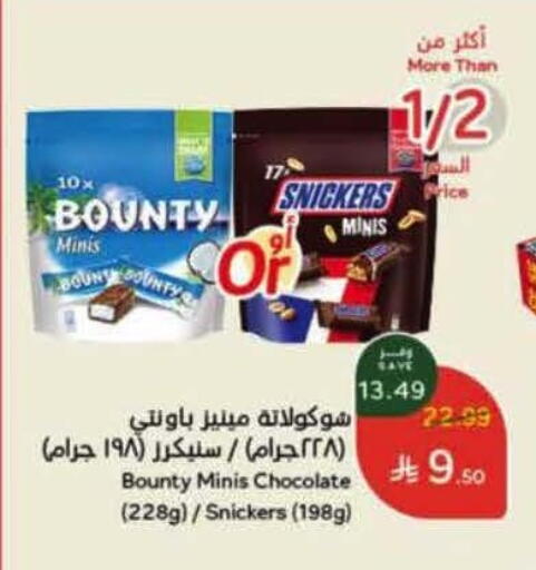 available at Hyper Panda in KSA, Saudi Arabia, Saudi - Jeddah