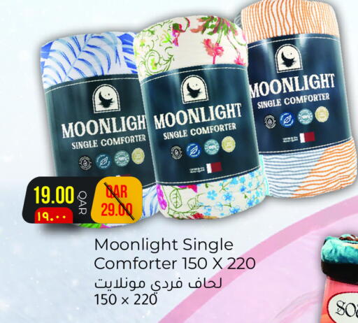 available at مجموعة ريجنسي in قطر - الدوحة