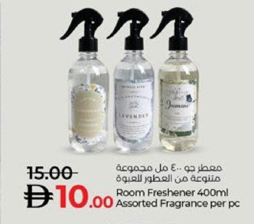 معطر الجو available at لولو هايبرماركت in الإمارات العربية المتحدة , الامارات - ٱلْعَيْن‎