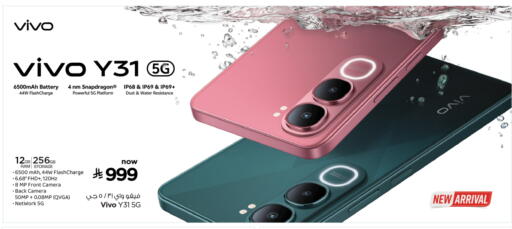 VIVO available at Nesto in KSA, Saudi Arabia, Saudi - Buraidah