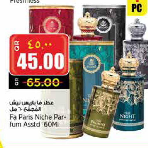 available at Retail Mart in Qatar - Al Wakra