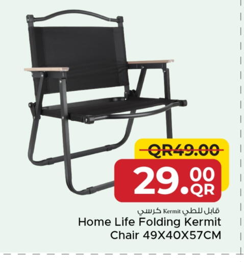 available at Family Food Centre in Qatar - Umm Salal