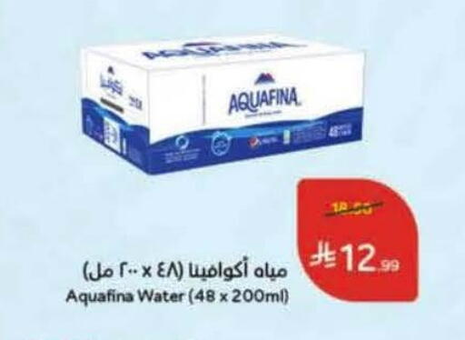 available at Hyper Panda in KSA, Saudi Arabia, Saudi - Tabuk