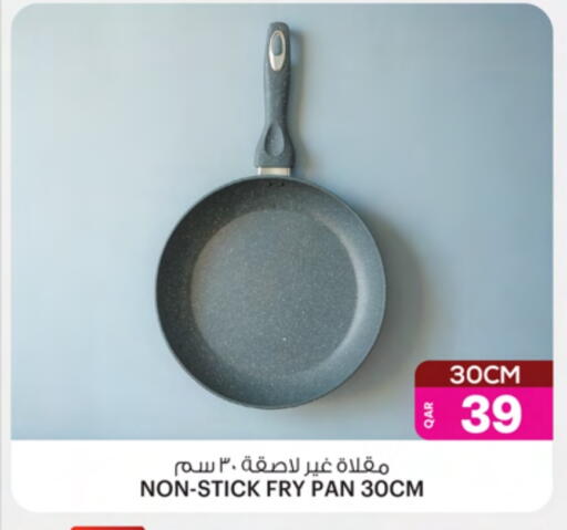 available at Ansar Gallery in Qatar - Al Shamal