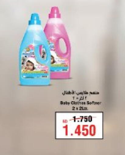 available at Al Helli in Bahrain