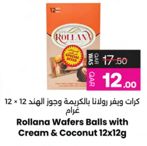 Coconut available at Ansar Gallery in Qatar - Al Shamal