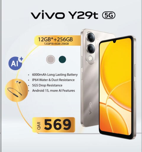 VIVO available at Ansar Gallery in Qatar - Al Shamal