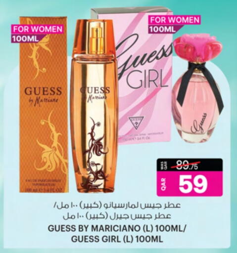 available at Ansar Gallery in Qatar - Al Shamal