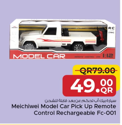 available at Family Food Centre in Qatar - Umm Salal