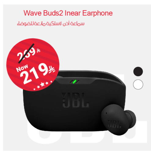 JBL Earphone available at Hyper Al Wafa in KSA, Saudi Arabia, Saudi - Mecca