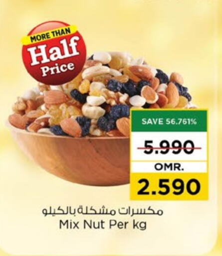 available at نستو هايبر ماركت in عُمان - مسقط‎