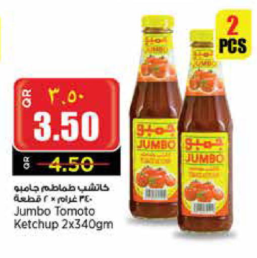 Tomato Ketchup available at Retail Mart in Qatar - Al Wakra