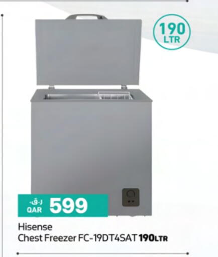 هايسنس فريزر available at أنصار جاليري in قطر - الشحانية