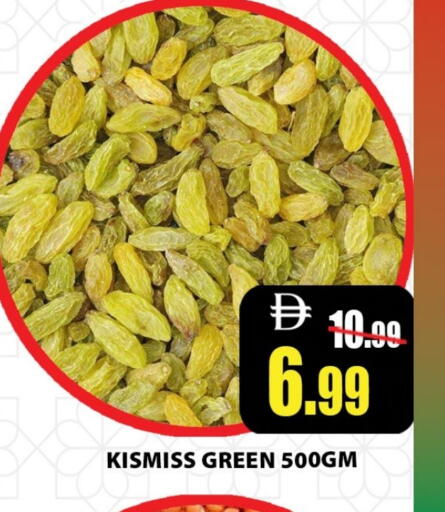 available at ليبتس هايبرماركت in الإمارات العربية المتحدة , الامارات - رَأْس ٱلْخَيْمَة